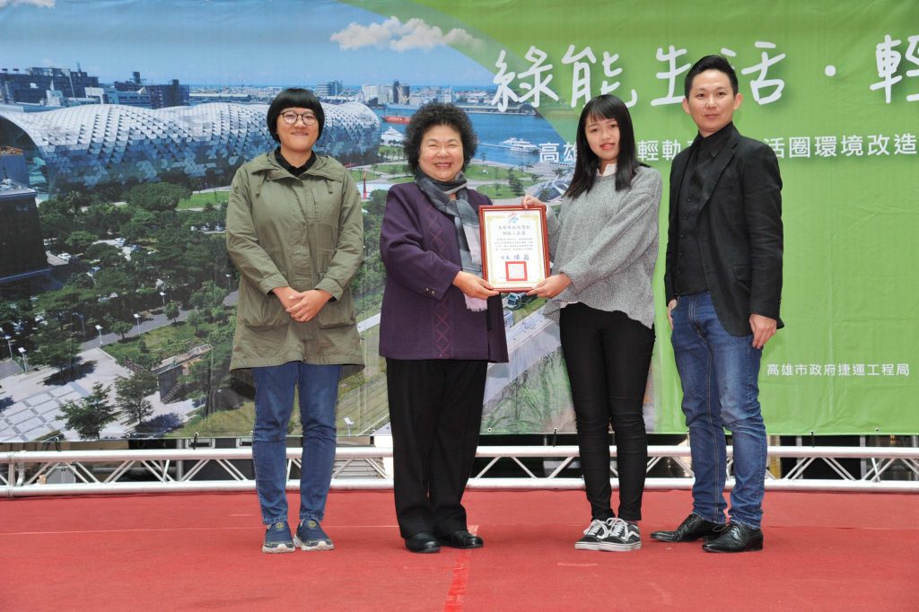 輕軌生活圈競圖頒獎　陳菊盼型塑便捷城市