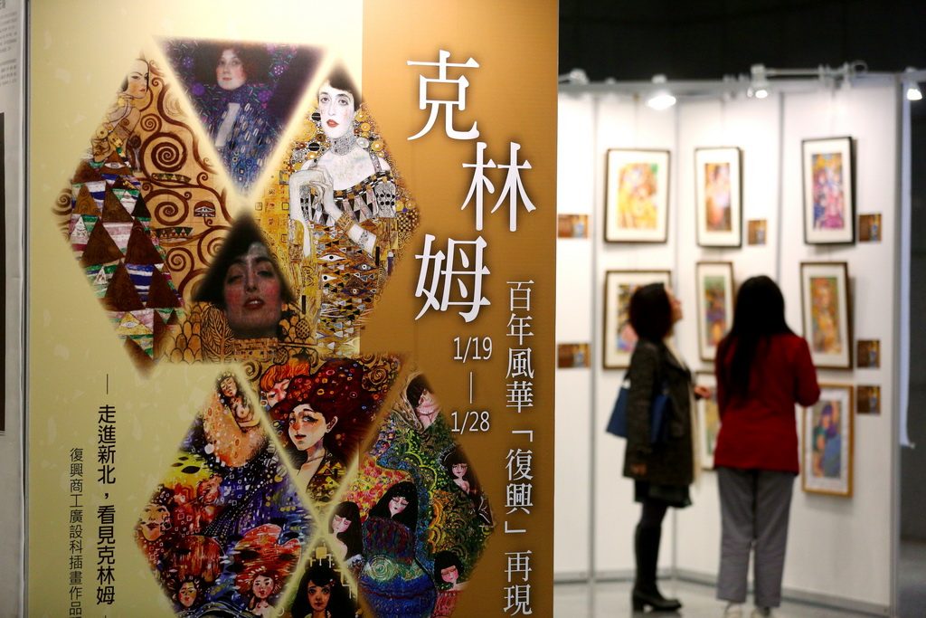 向奧地利畫家克林姆大師致敬！朱立倫盼學子接軌國際