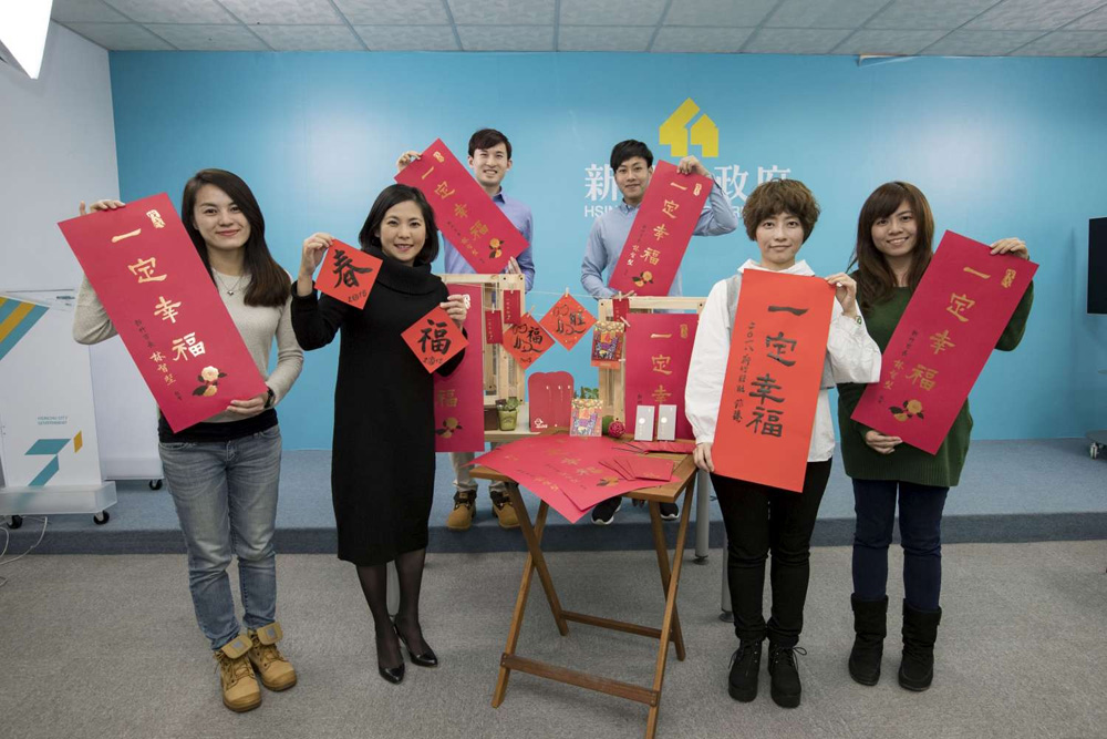 竹市把「幸福送到家」 賀歲春聯投遞每家戶 竹市把「幸福送到家」 賀歲春聯投遞每家戶