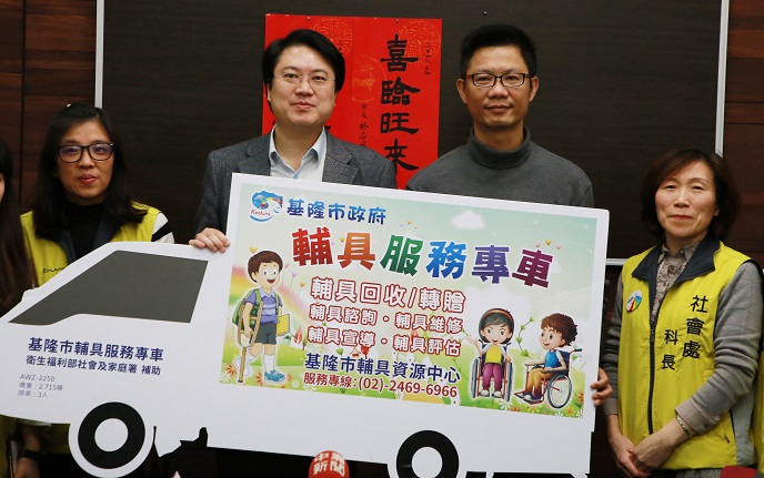 「輔具好行」駛進各區服務　呼籲市民朋友善加運用