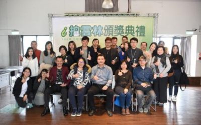 拍雲林　拍出雲林豐富在地感情