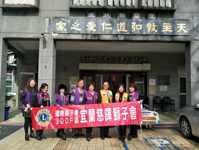 宜蘭慈暉獅子會捐贈南澳弘道仁愛之家醫療床 宜蘭慈暉獅子會捐贈南澳弘道仁愛之家醫療床