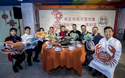 邀您一同過好年 ！竹市中正市場創意年貨市集　2/3熱鬧開跑