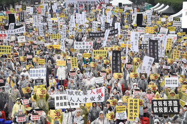稅災戶大串連！啟動賦稅人權大改革