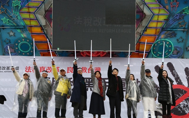 政府課稅以民為本 立委專家手持正義之劍 剷除財稅黑手 政府課稅以民為本 立委專家手持正義之劍 剷除財稅黑手