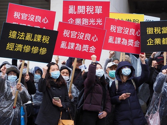 129禁止違法徵收日 青年立院前怒斥許虞哲下台! 129禁止違法徵收日 青年立院前怒斥許虞哲下台!