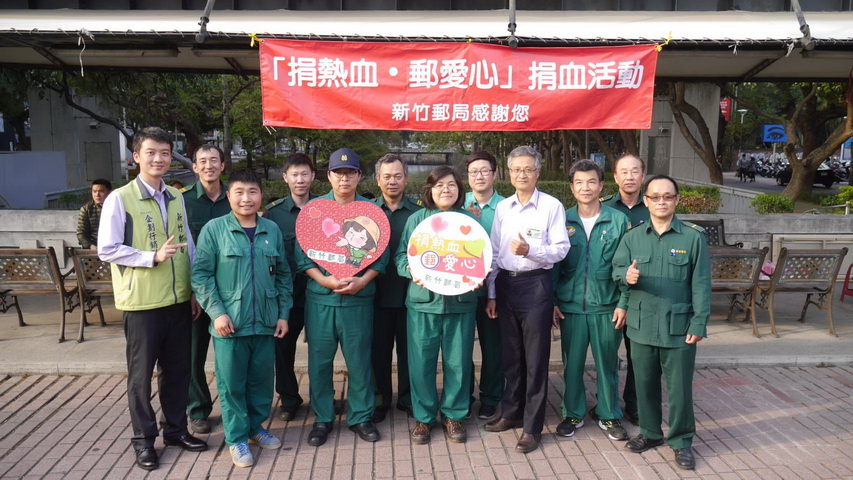 捐熱血送愛心　新竹郵局辦三場