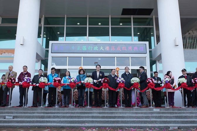 中正區行政大樓落成啟用　區域發展邁出重要一步