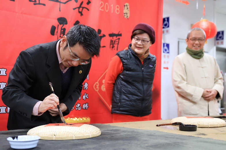 平安順興迎新春 宜市長揮毫書寫春聯 平安順興迎新春 宜市長揮毫書寫春聯