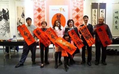 竹縣書法名家週六現場揮毫