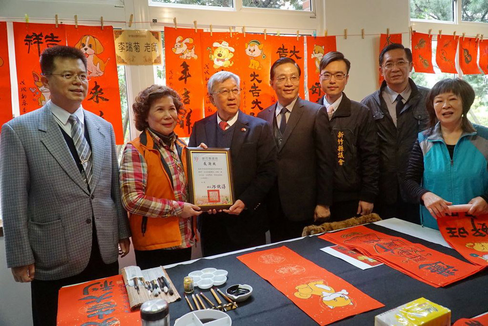 竹縣警局迎春揮毫送春聯