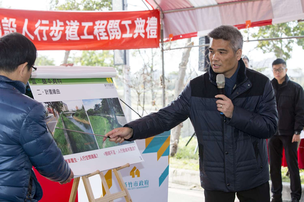 竹市竹香北路人行步道開工