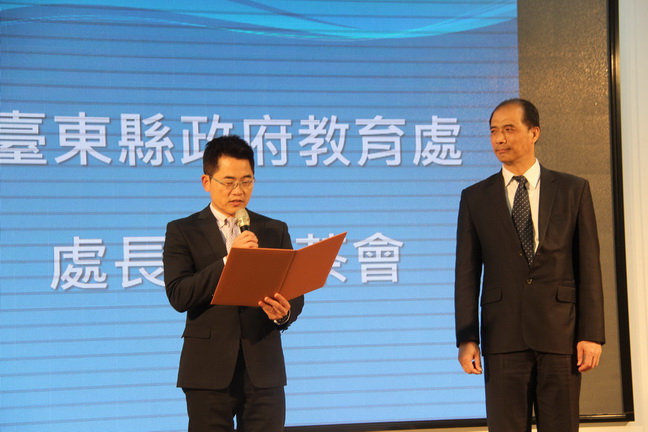 改革帶動台東教育工作　東縣新任教育處長張志明佈達