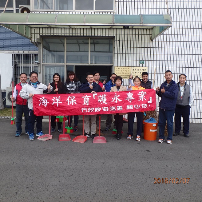 國家清潔週你我有責　海巡居民相招動起來