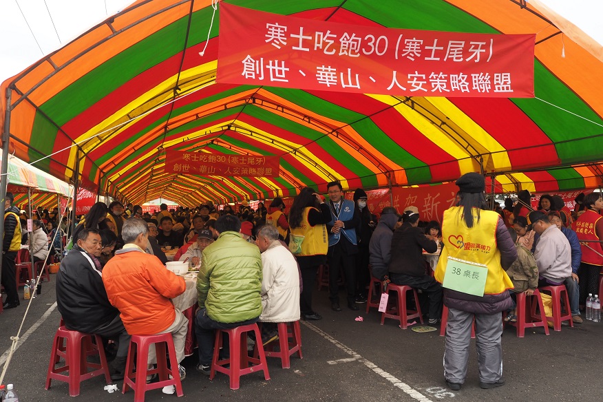 第28屆寒士吃飽30愛心尾牙　台南場席開百桌　三百義工現身服務