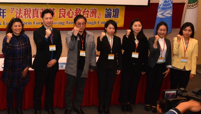 讓國家長久發展 新世代心聲:歸還超徵稅收還富於民 讓國家長久發展 新世代心聲:歸還超徵稅收還富於民