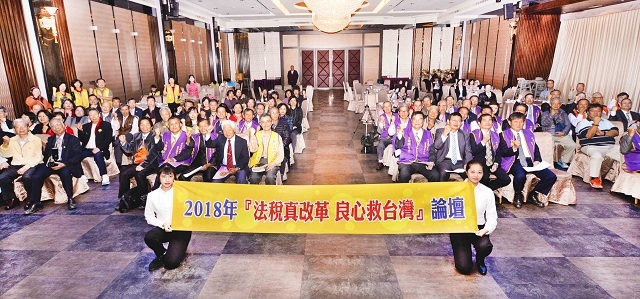 機器商業公會代表大會 建言稅改多關愛中小企業 機器商業公會代表大會 建言稅改多關愛中小企業