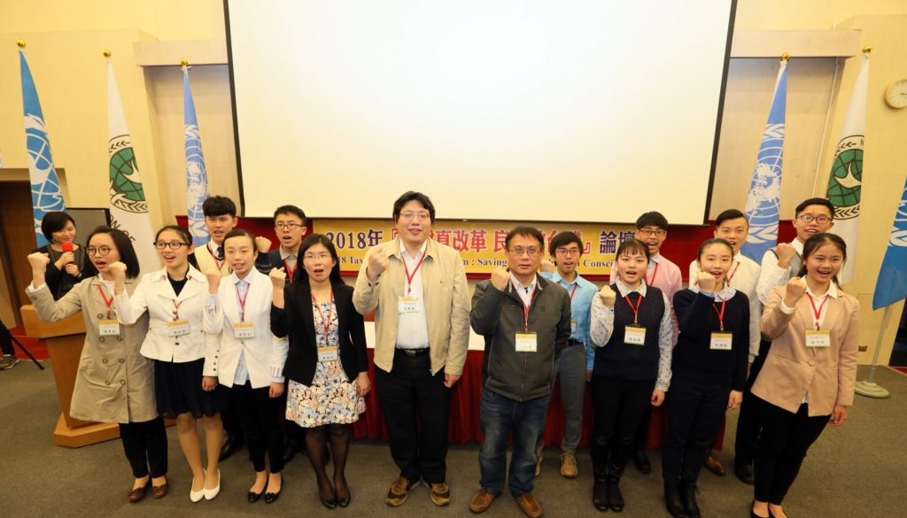 青少年國是建言:落實轉型正義 許我一個未來 青少年國是建言:落實轉型正義 許我一個未來