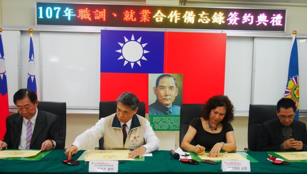 榮服處跨業策略聯盟　聯合簽署合作備忘錄