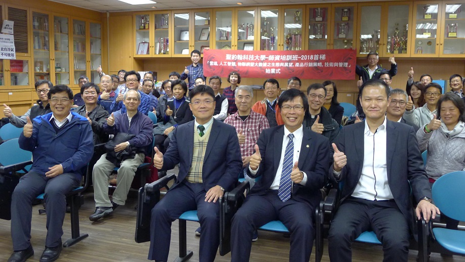 人工智慧浪潮不缺席 聖約翰科大結合校友優勢培育AI師資 人工智慧浪潮不缺席 聖約翰科大結合校友優勢培育AI師資