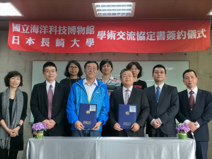 海科館與日本長崎大學　簽訂學術交流協定書