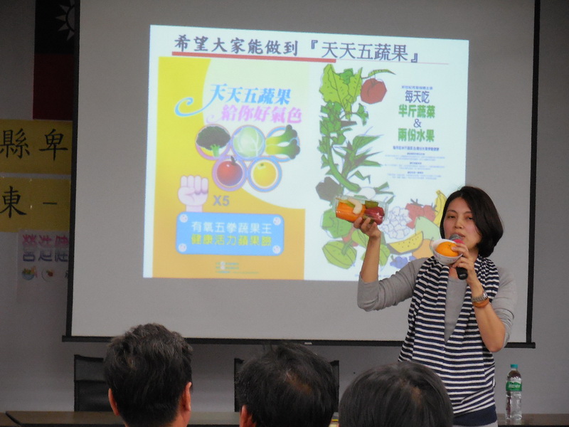 鄉民更健康~營造健康生活環境 卑南鄉衛生所共識會議 鄉民更健康~營造健康生活環境 卑南鄉衛生所共識會議