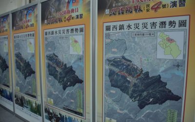 動員、戰綜、災防 竹縣107年三會報聯合運作第一次會
