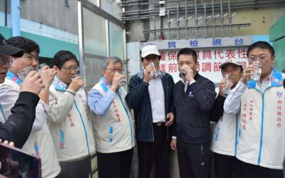 竹縣關心自來水品質　走訪第二淨水廠