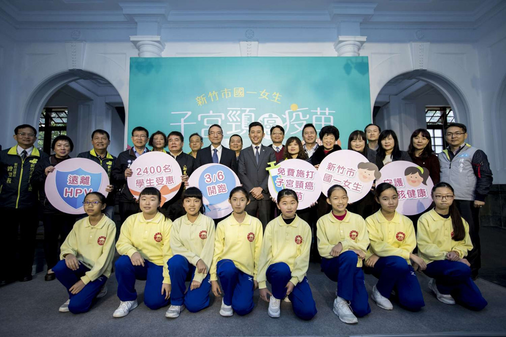 竹市防範子宮頸癌　國一女生免費接種疫苗