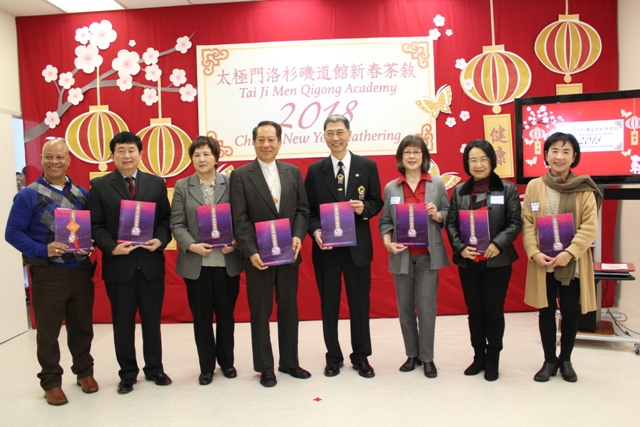 2018戊戌狗年太極門新春茶敘