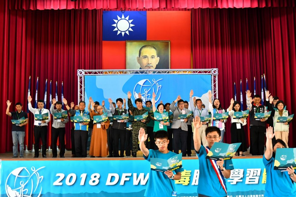 反毒也可以很文青很潮　高雄百位大專生用行動做反毒