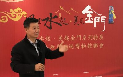 金門文化園區 盧根陣所長:打造「活的閩南文化島」 金門文化園區 盧根陣所長:打造「活的閩南文化島」