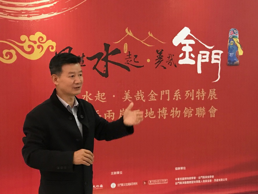 金門文化園區 盧根陣所長:打造「活的閩南文化島」 金門文化園區 盧根陣所長:打造「活的閩南文化島」