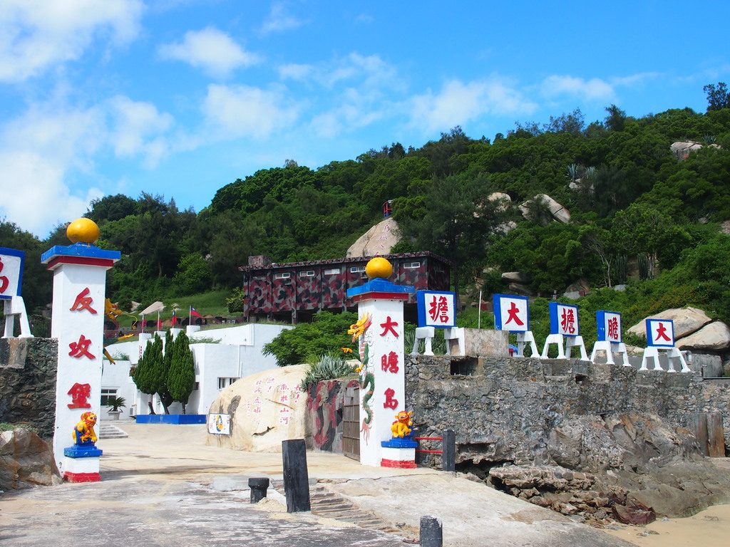 金門縣府號召大膽老兵　重返大膽島當志工