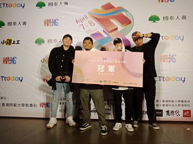 就是愛創作 聖約翰大馬學生全國饒舌大賽奪冠圓夢 就是愛創作 聖約翰大馬學生全國饒舌大賽奪冠圓夢