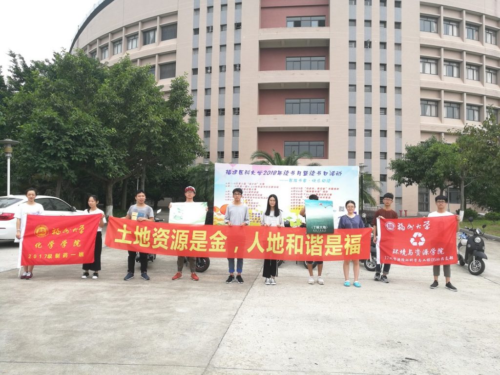 專業調查倡環保　三種精神不能忘