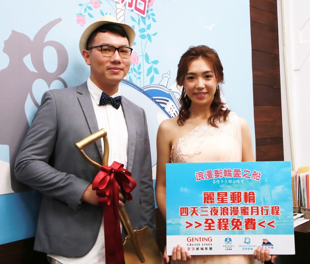 重啟市民聯合婚禮　送浪漫郵輪行