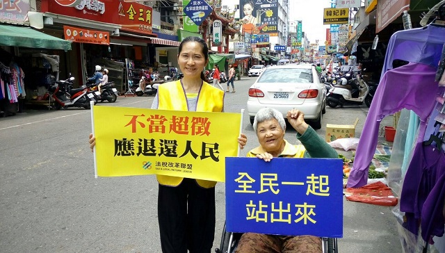 另類慶祝母親節 母女同心愛台灣 另類慶祝母親節 母女同心愛台灣