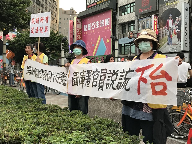 小一生當志工 發文宣推動法稅改革 小一生當志工 發文宣推動法稅改革