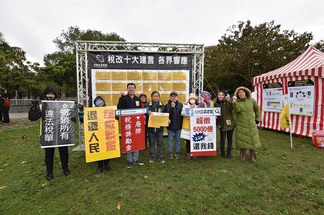 財政部指超徵用於還債　國債不減反升