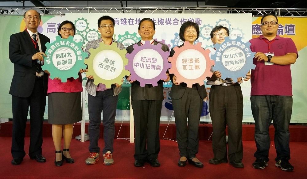 高軟園區成立　南臺灣數位整合創新聯盟