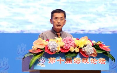 張德忠：珍惜海峽論壇契機，共創兩岸一家人的光明未來