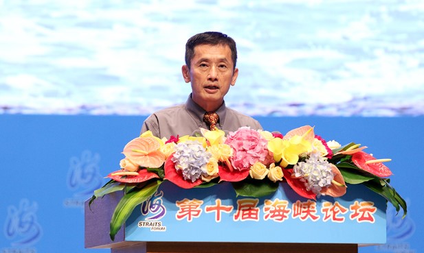 張德忠：珍惜海峽論壇契機，共創兩岸一家人的光明未來