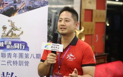 台商二代特訓營裏的兩岸情緣