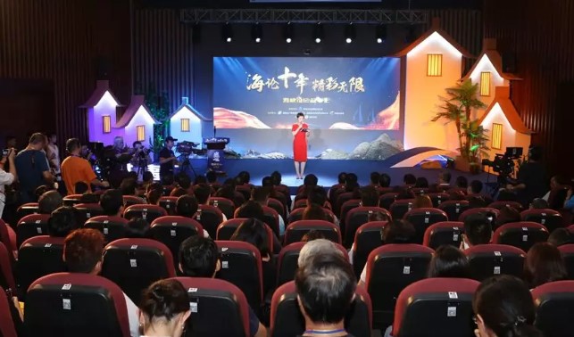 “海論十年　精彩無限”海峽論壇十年故事匯在廈門舉行