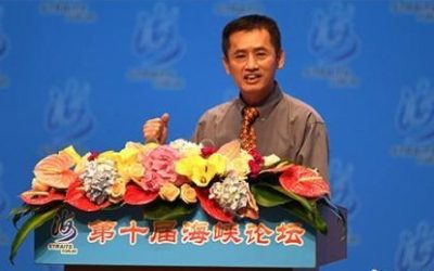 追述海峽論壇十年　兩岸基層代表“敘緣”“走親”