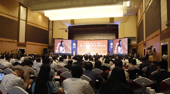 第七屆共同家園論壇籲兩岸青年融入平潭國際旅遊島建設 第七屆共同家園論壇籲兩岸青年融入平潭國際旅遊島建設