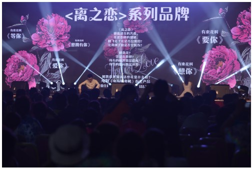 奇幻喜劇大片《女友販賣機》新聞發佈會於香港成功舉行