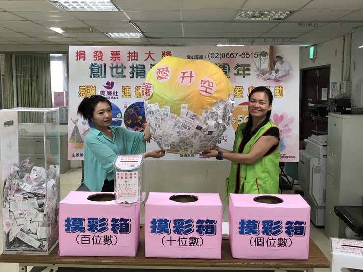 三商家購-美廉社為植物人注入不斷電的愛