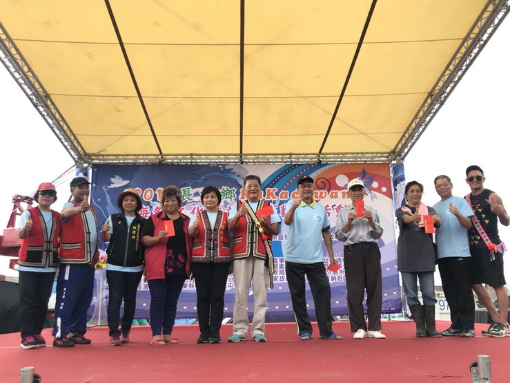 2018長濱鄉kakacawan海祭文化暨端午節觀光活動